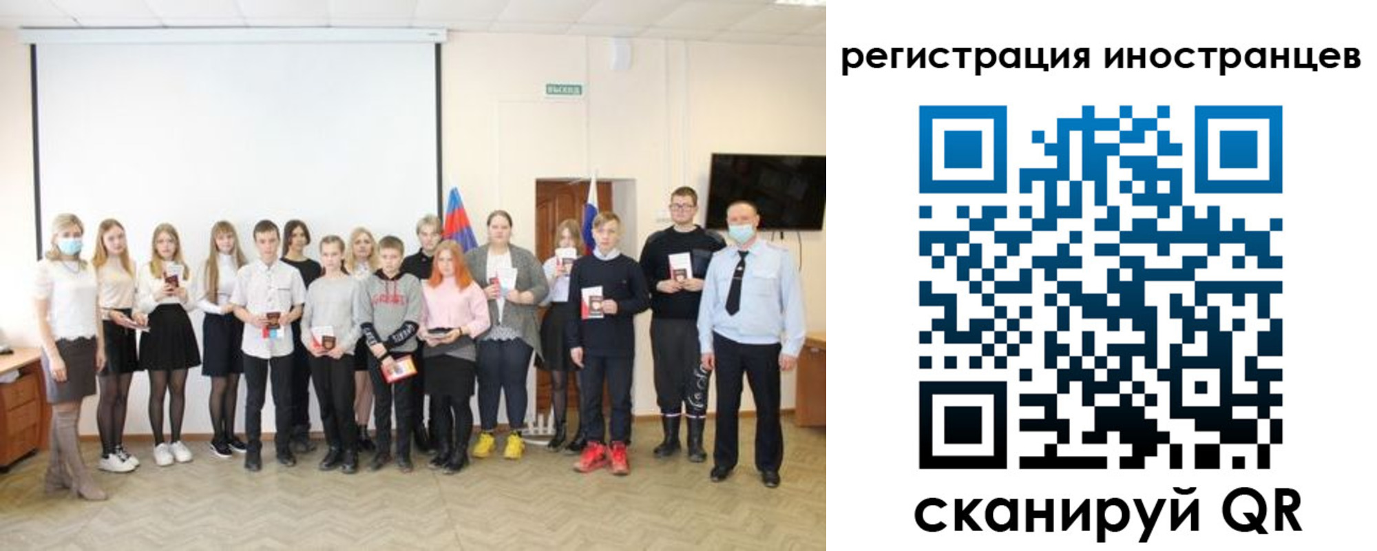 временная регистрация в квартире в Керчи