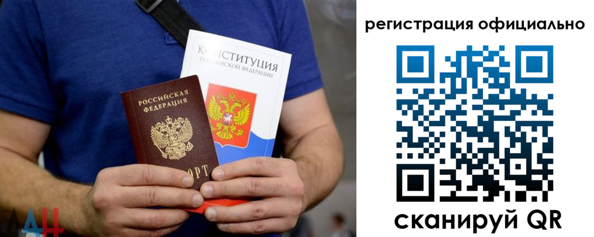 прописка для школы в Керчи
