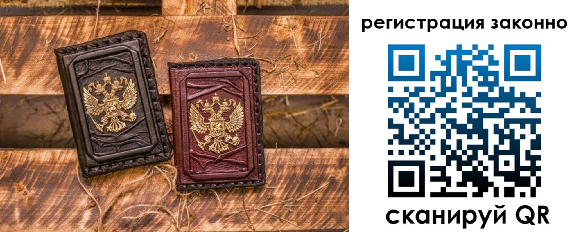 прописка в квартире в Керчи