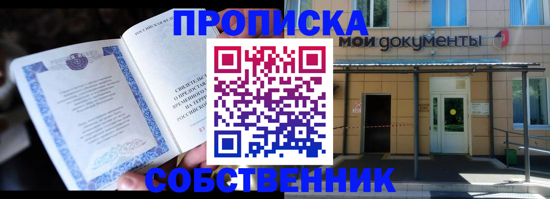 регистрация для дет. сада в Керчи