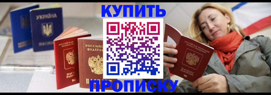найти адрес прописки в Керчи