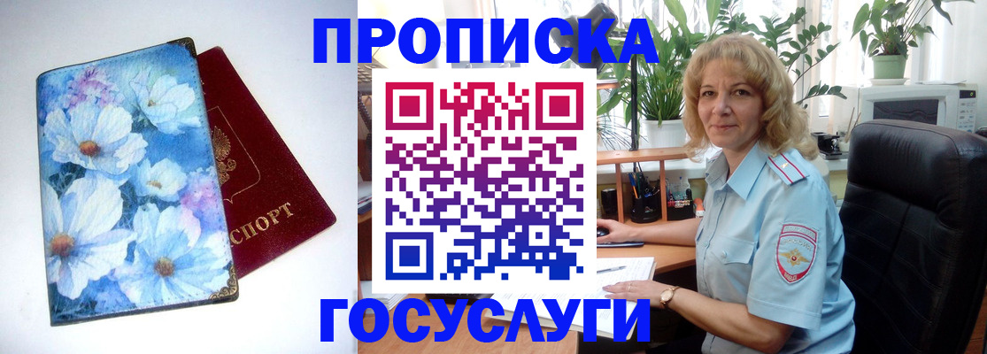 форма 3 в Керчи