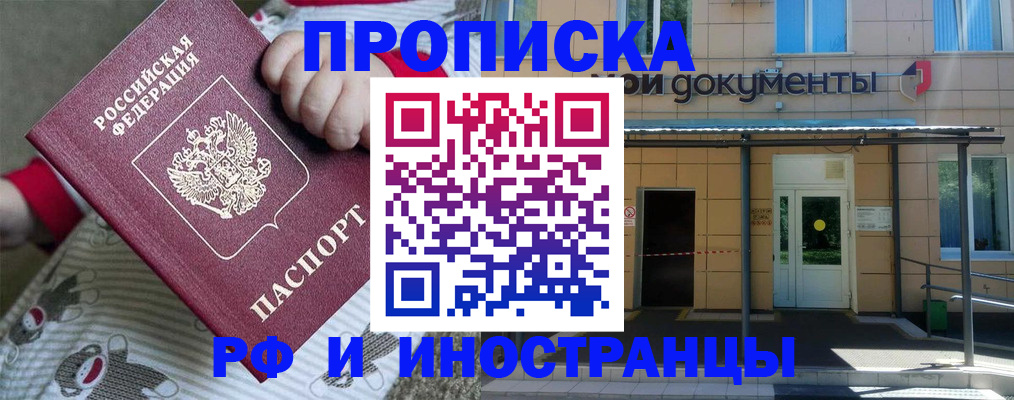 пропишу в квартире в Керчи