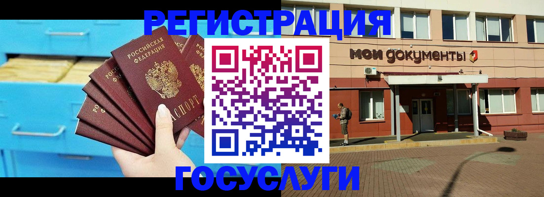 прописка от собственника в Керчи
