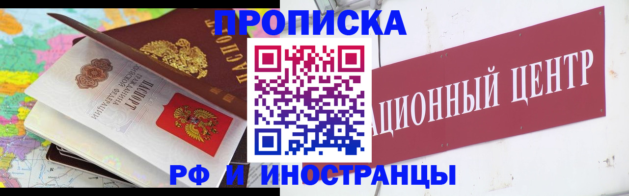 пропишу в квартире в Керчи